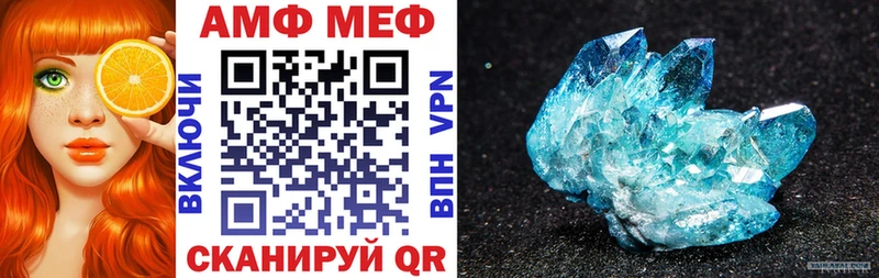 KRAKEN как войти  где можно купить наркотик  Ивантеевка  Amphetamine Premium 