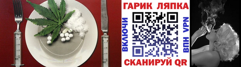 blacksprut как войти  Ивантеевка  Еда ТГК марихуана 