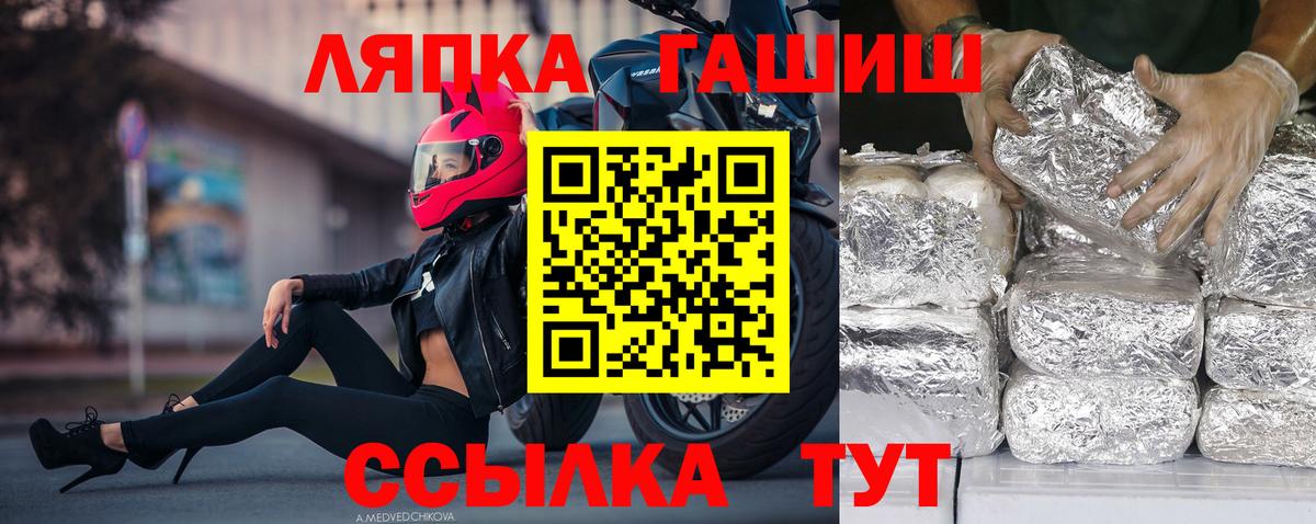Гашиш гашик Ивантеевка