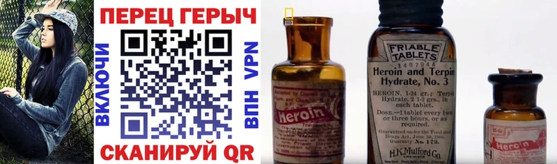 мега   сколько стоит  Ивантеевка  ГЕРОИН хмурый 