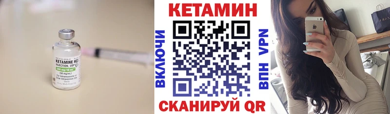 купить наркотик  Ивантеевка  Кетамин ketamine 