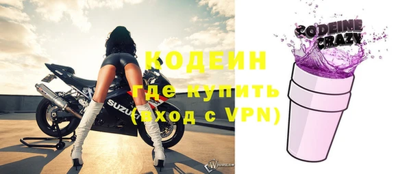 эйфоретик Зерноград