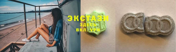 эйфоретик Зерноград