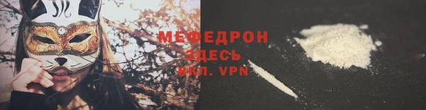 метамфетамин Заволжье