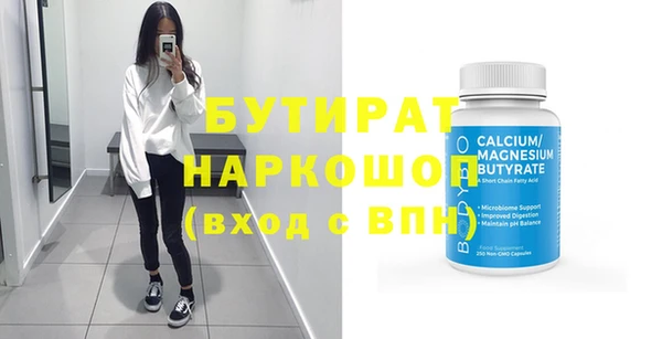 индика Зеленокумск