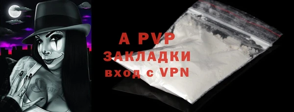 эйфоретик Зерноград
