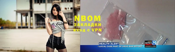 бутират Зеленодольск