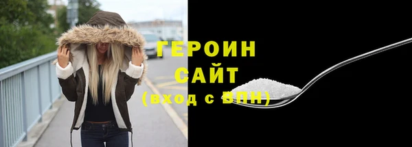 индика Зеленокумск