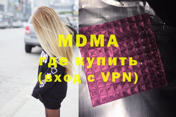 меф VHQ Воткинск