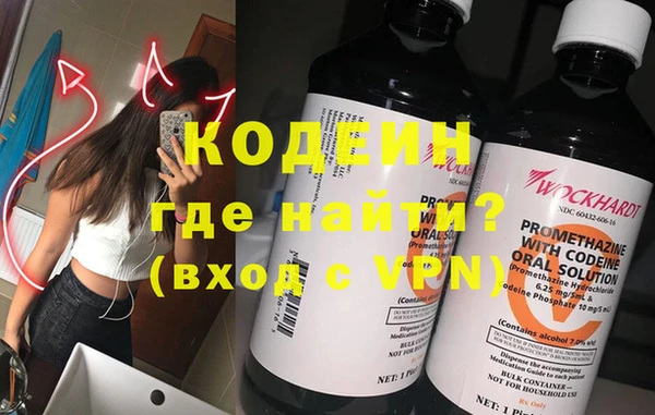 эйфоретик Зерноград