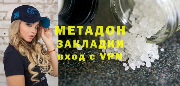 индика Зеленокумск