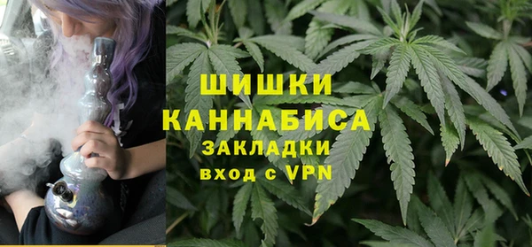мефедрон Заволжск
