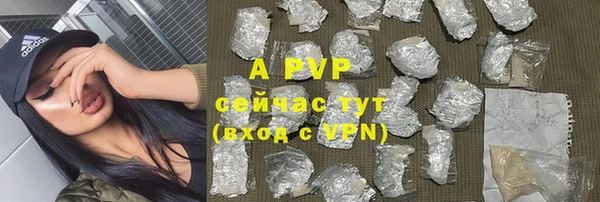 бутират Зеленодольск