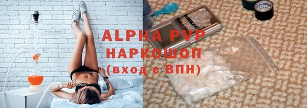 бутират Зеленодольск