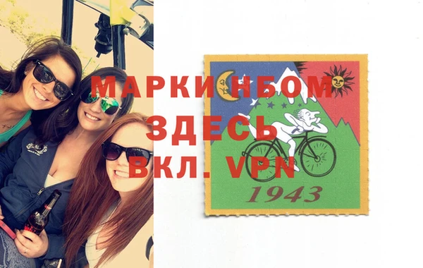 эйфоретик Зерноград