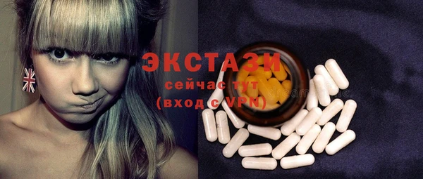 бутират Зеленодольск
