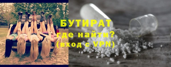 эйфоретик Зерноград