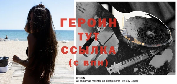 бутират Зеленодольск