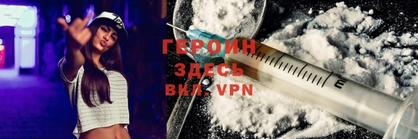бутират Зеленодольск
