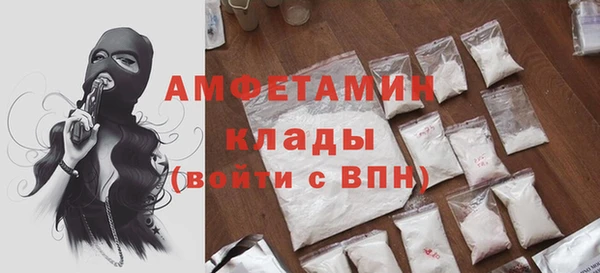 бутират Зеленодольск