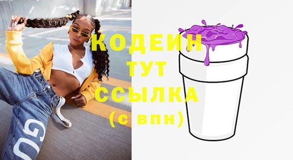 бутират Зеленодольск