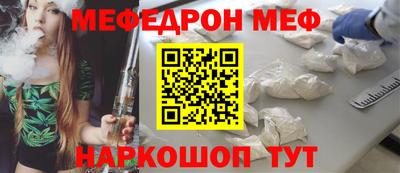 mdpv Краснодар