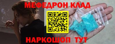 mdpv Краснодар