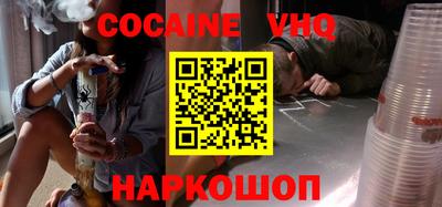 mdpv Краснодар