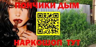 mdpv Краснодар