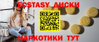 MDMA Premium VHQ Краснознаменск