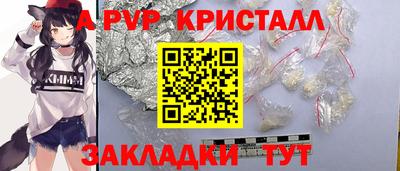 mdpv Краснодар
