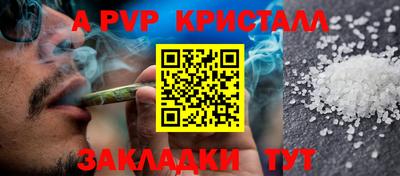 MDMA Premium VHQ Краснознаменск
