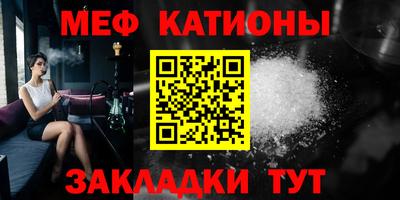 mdpv Краснодар