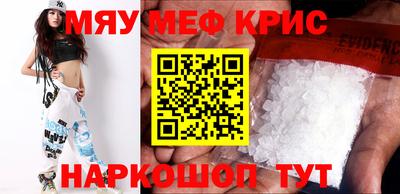 MDMA Premium VHQ Краснознаменск