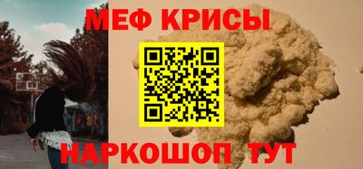 mdpv Краснодар