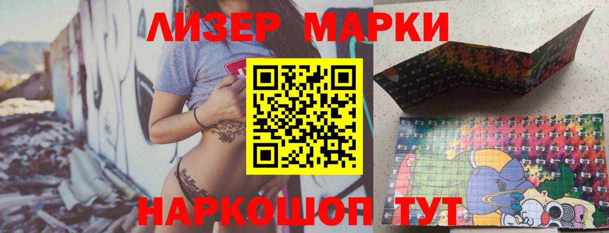 LSD-25 экстази ecstasy  LSD-25 экстази ecstasy  Вход с VPN  Ивантеевка 