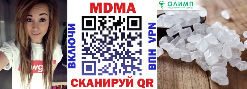 МДМА crystal  Ивантеевка 