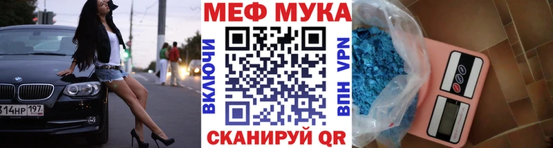 как найти   Ивантеевка  кракен сайт  МЯУ-МЯУ кристаллы 