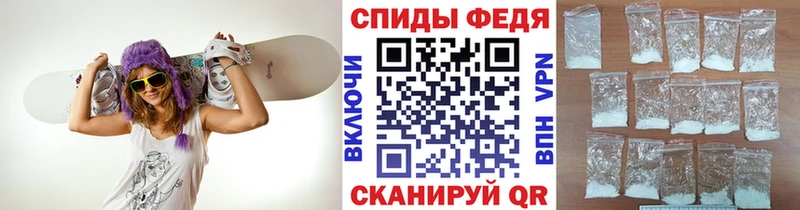 МЕТАМФЕТАМИН кристалл  где можно купить наркотик  Ивантеевка 