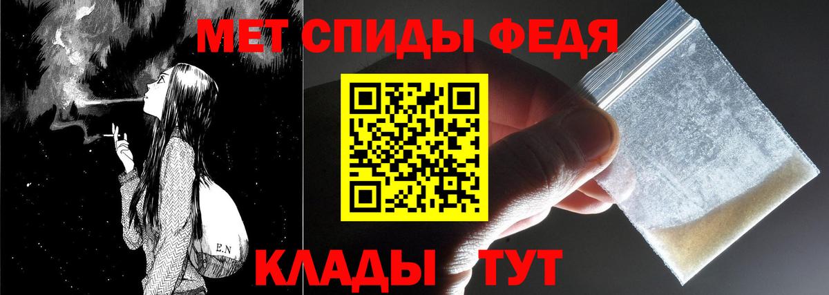 Первитин винт  Первитин винт  Ивантеевка  Вход с VPN 