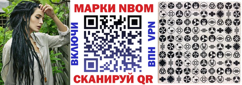 Наркотические марки 1500мкг хочу Ивантеевка
