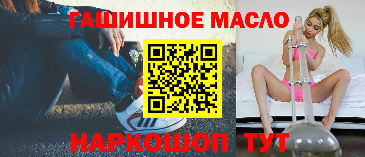Ивантеевка  Дистиллят ТГК жижа  Вход с VPN 