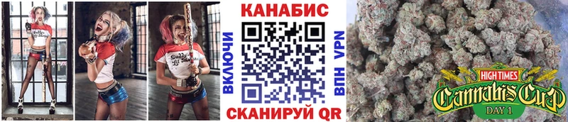 наркотики Ивантеевка Шишки марихуана гибрид