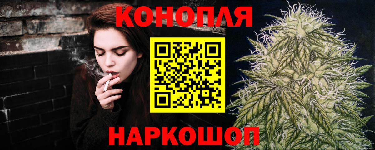 Шишки марихуана MAZAR Ивантеевка